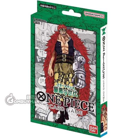 BANDAI - 海賊王卡牌遊戲 起始牌組 ST-02 最可怕世代