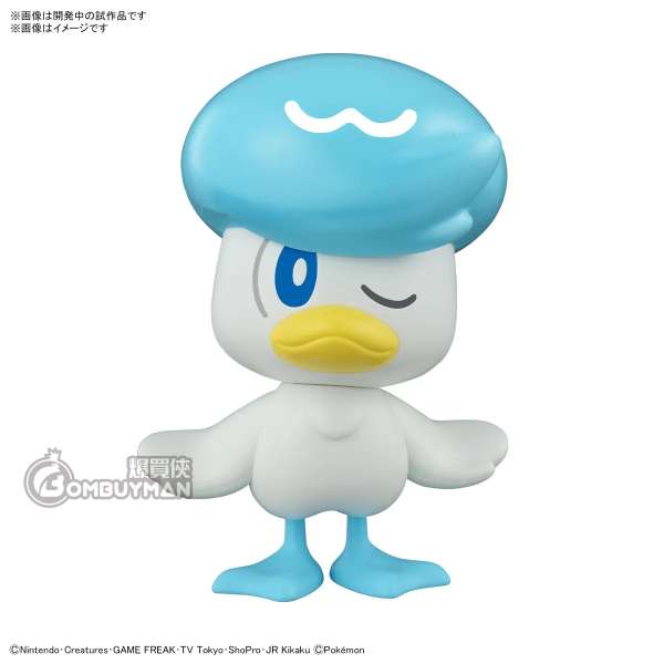 BANDAI - 寵物小精靈模型系列 QUICK!! 19 潤水鴨