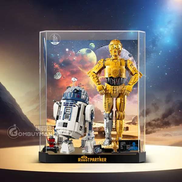 Light Your Bricks LEGO 75398 C-3PO™ 及 75379 R2-D2™ 專用一體式展示盒 (不包含LEGO)