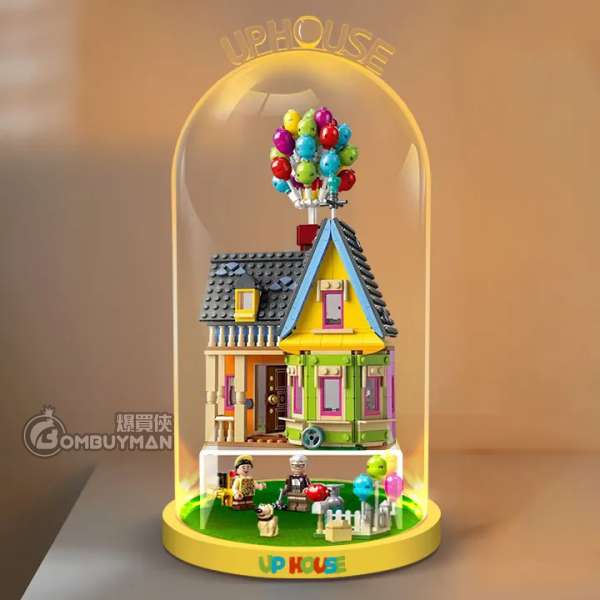 Light Your Bricks LEGO 43217 “Up” House「沖天救兵」小屋 專用玻璃展示罩 (不包含LEGO)