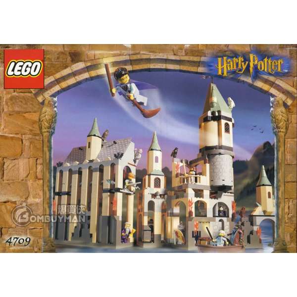 LEGO 4709 Hogwarts Castle (Harry Potter™ 哈利波特)