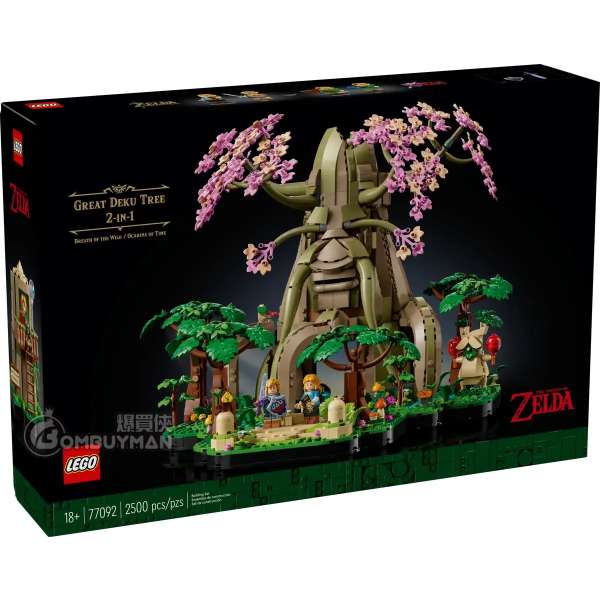 LEGO 77092 Great Deku Tree 2-in-1 (The Legend of Zelda)