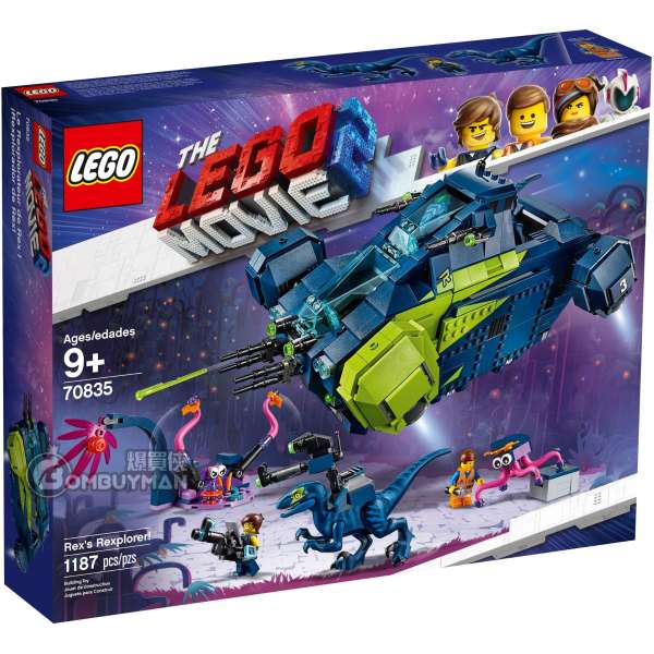 LEGO 70835 Rex's Rexplorer! (Lego Movie)