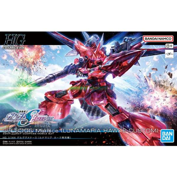 BANDAI - HG 1/144 格魯古古明拏斯(露娜瑪利亞・賀古專用機)