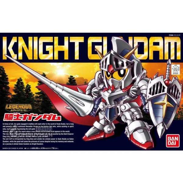 BANDAI - BB 370 傳說系列 騎士高達