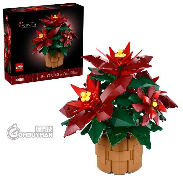 LEGO 10370 Poinsettia (Icons)