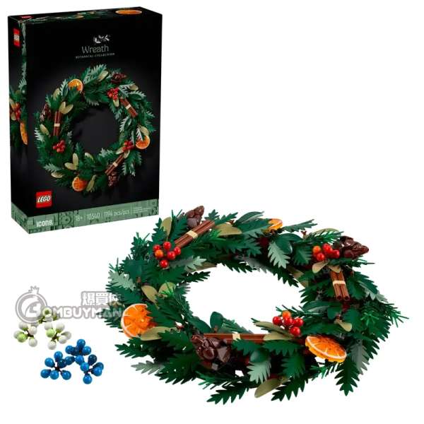 LEGO 10340 Wreath 花圈 (Icons)