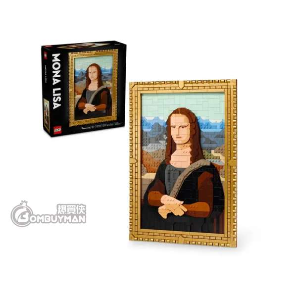 LEGO 31213 Mona Lisa (Art)
