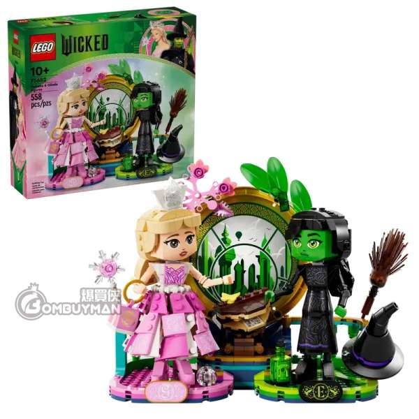 LEGO 75682 Elphaba & Glinda Figures 艾爾法巴和葛琳達玩偶 (Wicked)
