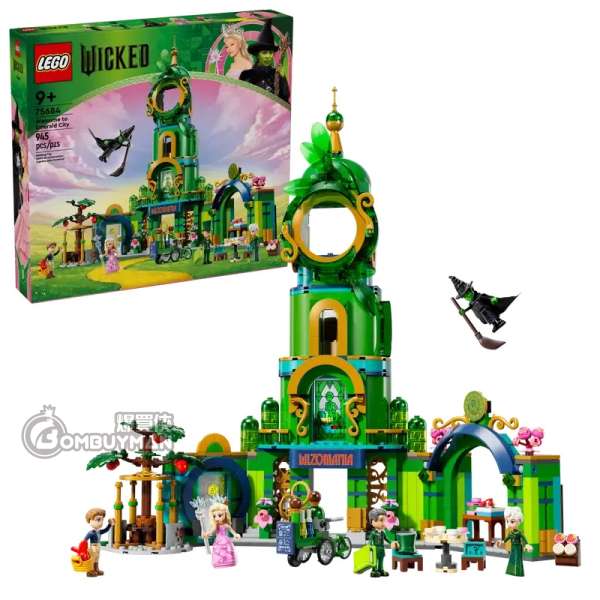 LEGO 75684 Welcome to Emerald City 歡迎光臨翡翠城 (Wicked)