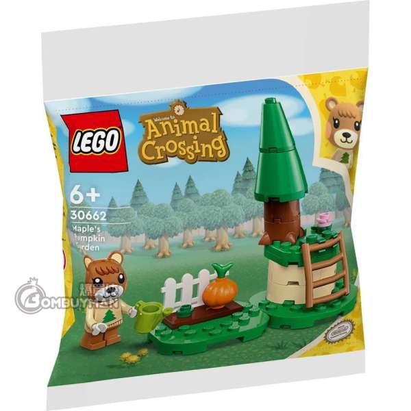 LEGO 30662 Maple's Pumpkin Garden polybag (動物森友會)