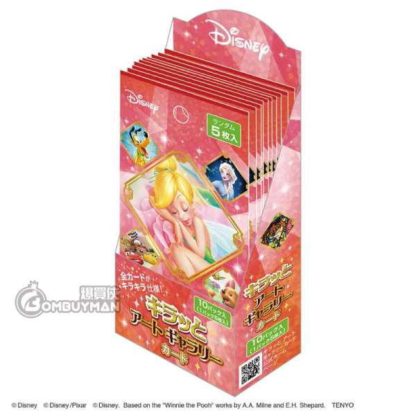 Tenyo Disney Kiratto Art Gallery Cards Red Pack - 原盒10包