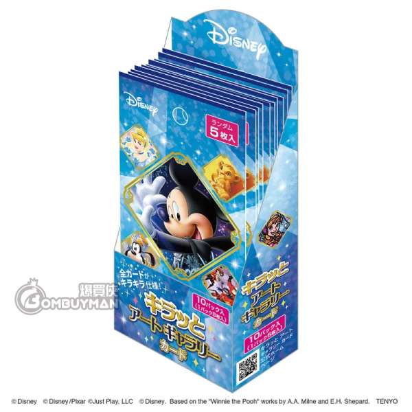 Tenyo Disney Kiratto Art Gallery Cards Blue Pack - 原盒10包