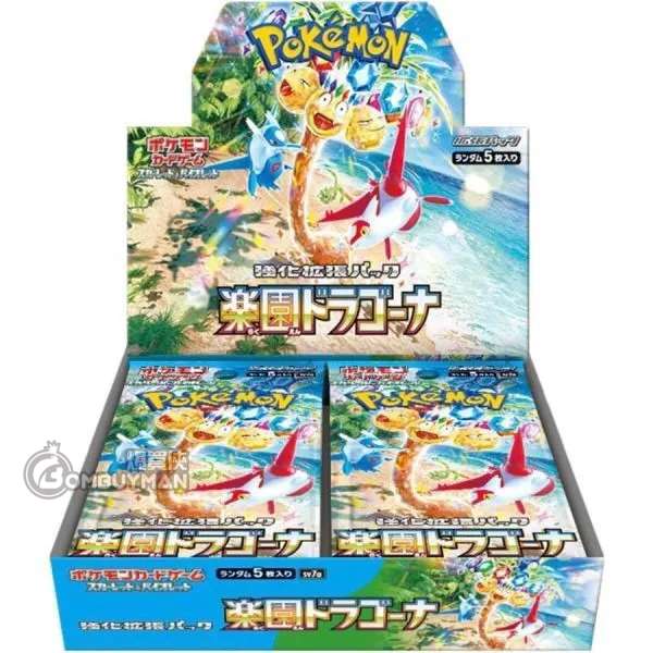 Pokémon 日版 寶可夢集換式卡牌遊戲 朱&紫 擴充包 樂園騰龍 SV7A (原盒30包)