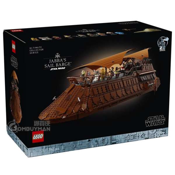 LEGO 75397 Jabba's Sail Barge™ (Star Wars™星球大戰)