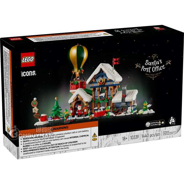 LEGO 10339 Santa's Post Office (Icons)