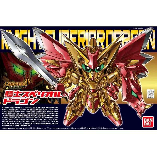 BANDAI - BB 400 傳說系列 騎士超越之龍