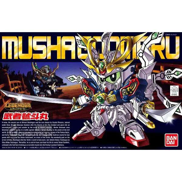 BANDAI - BB 377 傳說系列 武者號斗丸