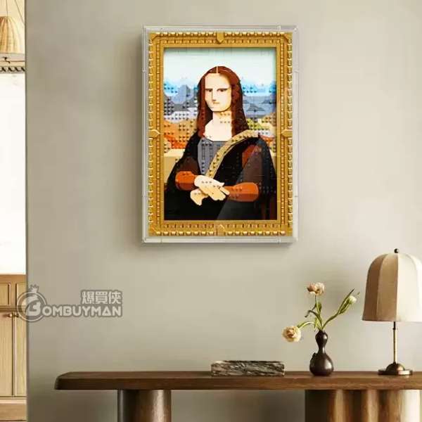 Light Your Bricks LEGO 31213 Mona Lisa 一體式專用展示盒 (不包含LEGO)