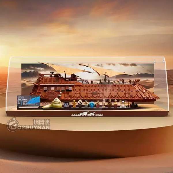 Light Your Bricks LEGO 75397 Jabba's Sail Barge™ 一體式專用展示盒 (不包含LEGO)