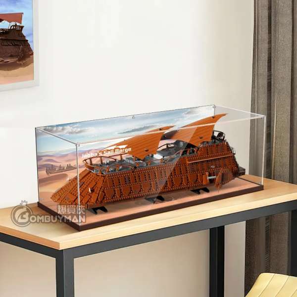 Light Your Bricks LEGO 75397 Jabba's Sail Barge™ 專用展示盒 (須自行組裝 不包含LEGO)