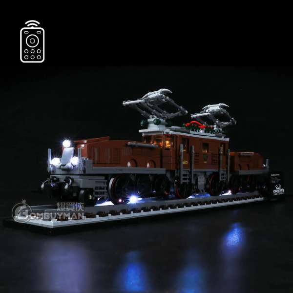 Briksmax 10277 Crocodile Locomotive 鱷魚火車 專用燈光組件 (不包含LEGO) - 配搖控 可調節燈光