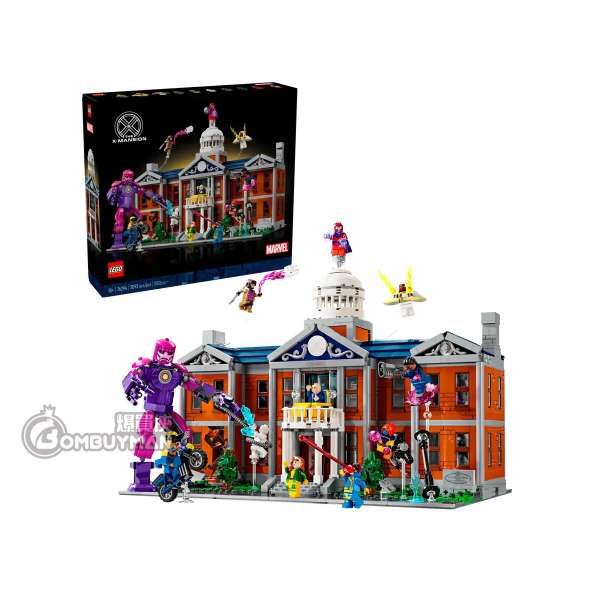 LEGO 76294 X-Men: The X-Mansion X 戰警:X 學院 (Marvel 漫威)