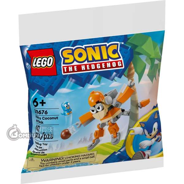LEGO 30676 Kiki's Coconut Attack polybag (Sonic the Hedgehog™ 超音鼠)