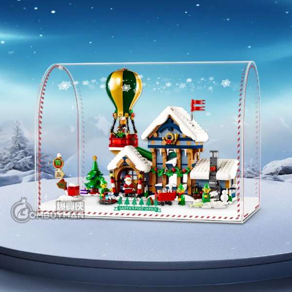 Light Your Bricks LEGO 10339 Santa's Post Office 一體式專用展示盒 (不包含LEGO)