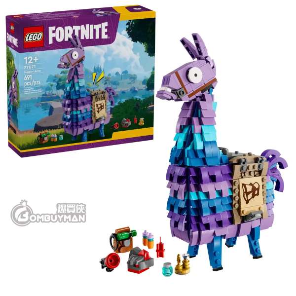 LEGO 77071 Supply Llama (Fortnite)