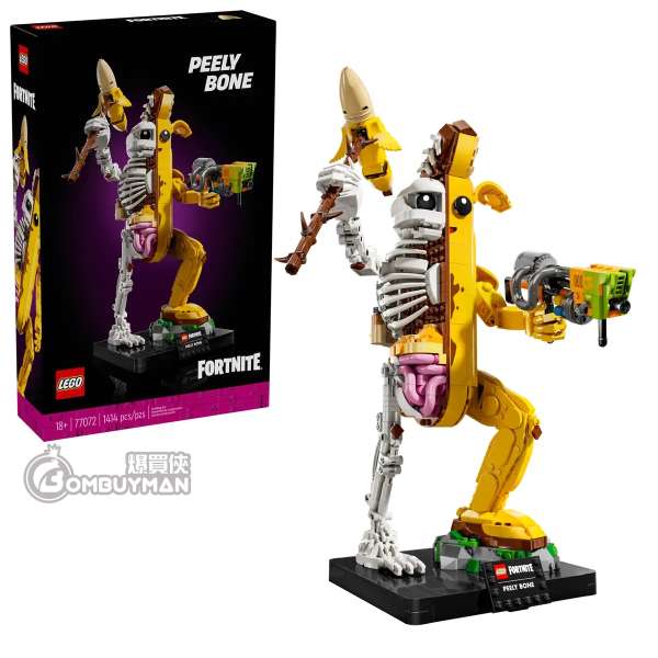 LEGO 77072 Peely Bone (Fortnite)