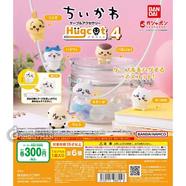 BANDAI - Chiikawa數據線裝飾4 - 全套6款