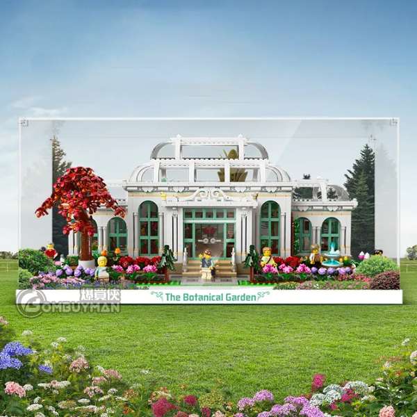 Light Your Bricks LEGO 21353 The Botanical Garden (Ideas) 專用展示盒 (須自行組裝 不包含LEGO)