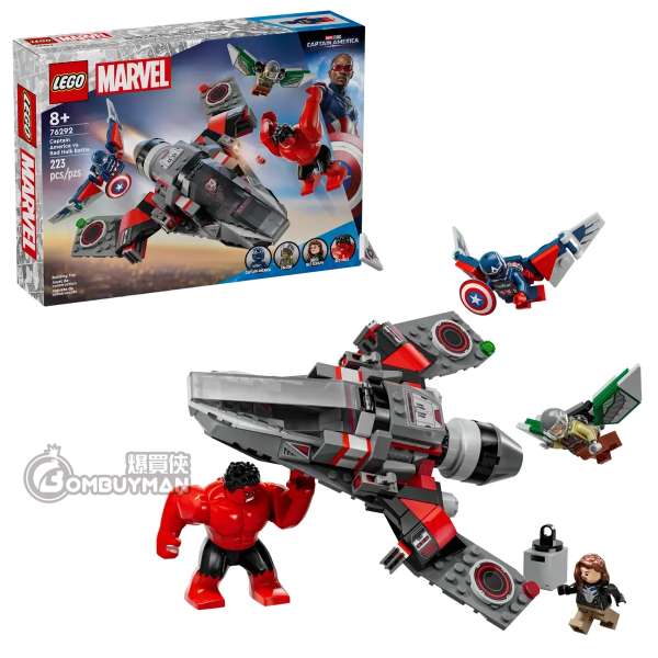 LEGO 76292 Captain America vs. Red Hulk Battle (Marvel 漫威)