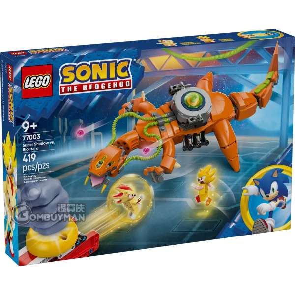 LEGO 77003 Super Shadow vs. Biolizard 超級夏特大戰 Biolizard (Sonic the Hedgehog™ 超音鼠)