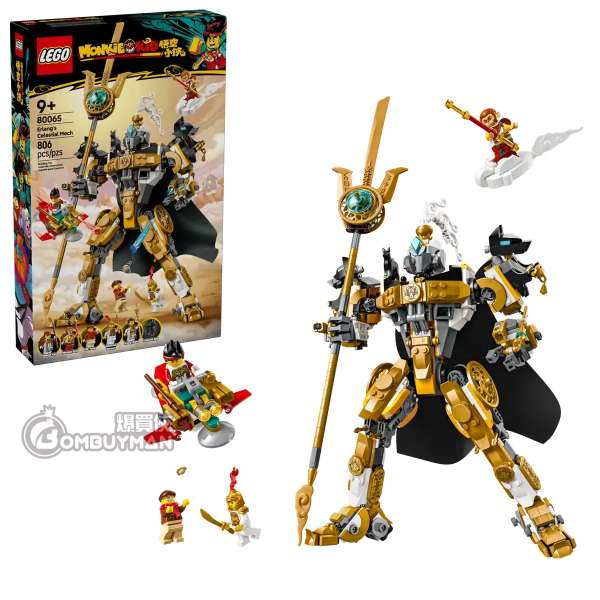 LEGO 80065 Erlang's Celestial Mech 二郎天神機甲 (Monkie Kid 悟空小俠)
