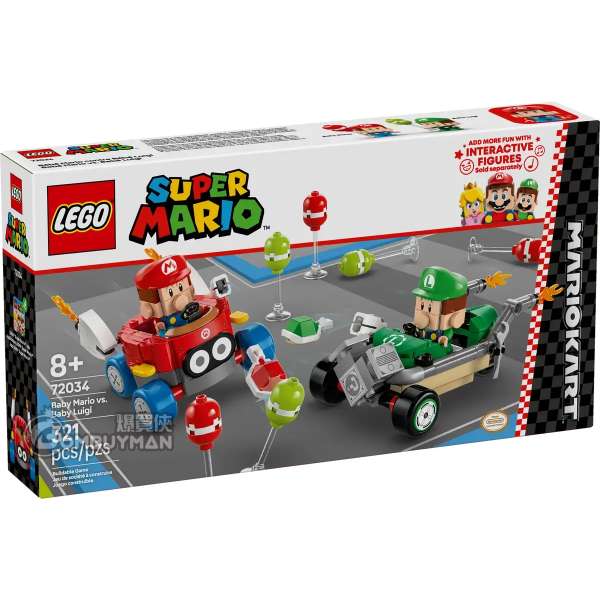 LEGO 72034 Mario Kart™ – 瑪利歐賽車™-瑪利歐寶寶vs路易吉寶寶 (Super Mario World™超級瑪利歐世界™)