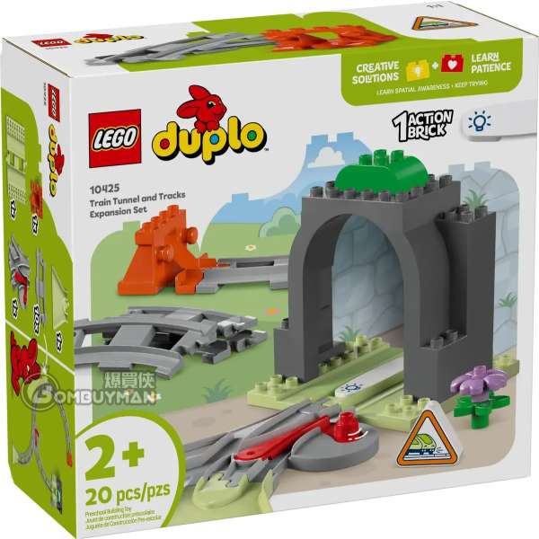 LEGO 10425 Train Tunnel and Tracks Expansion Set 火車隧道和軌道擴充組 (DUPLO)