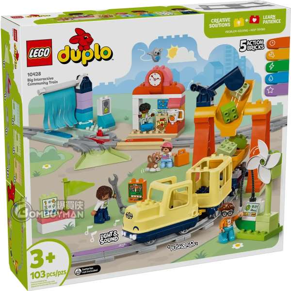 LEGO 10428 Big Interactive Community Train (DUPLO)