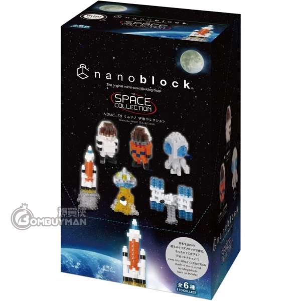 Nanoblock NBMC-58 MININANO SPACE COLLECTION 宇宙系列 (迷你版) - 1套6款