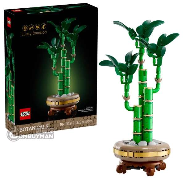 LEGO 10344 Lucky Bamboo 富貴竹 (BOTANICALS)
