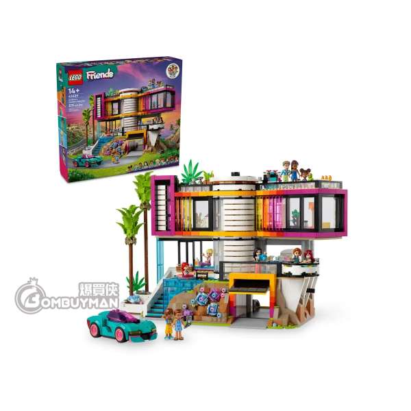 LEGO 42639 Andrea's Modern Mansion (Friends)