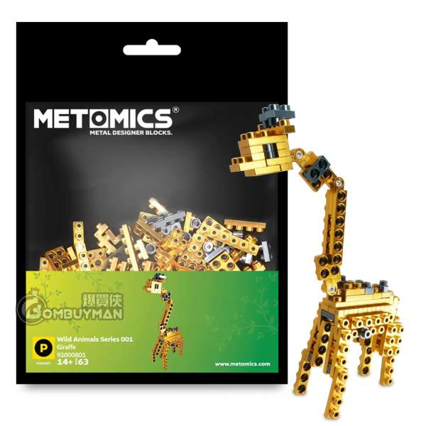 METOMICS 92000801 Giraffe 長頸鹿