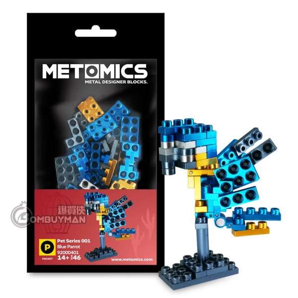 METOMICS 92000401 Blue Macaws 藍鸚鵡