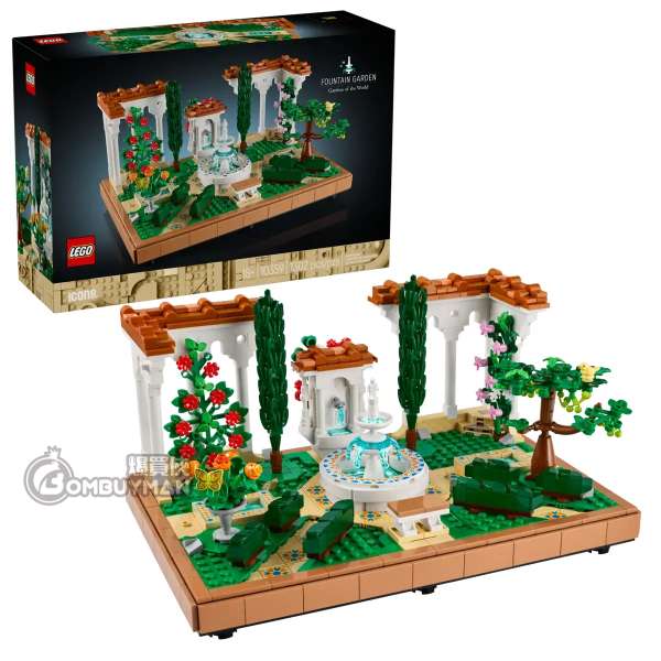 LEGO 10359 Fountain Garden (Icons)
