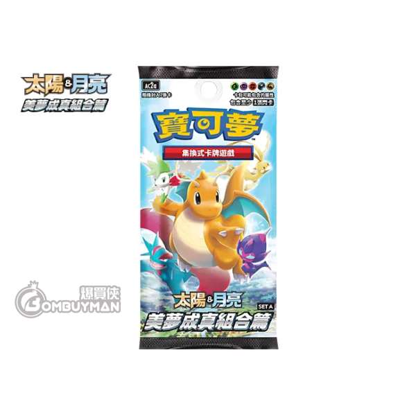 Pokémon 繁中版 寶可夢集換式卡牌遊戲 太陽&月亮 - 美夢成真組合篇 set A AC2a (原盒30包)