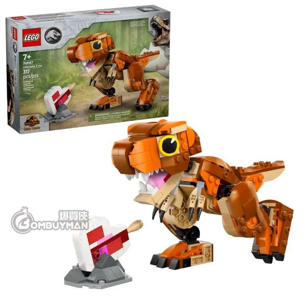 LEGO 76967 Little Eatie: T. rex 小食怪:暴龍 (Jurassic World,侏羅紀世界)
