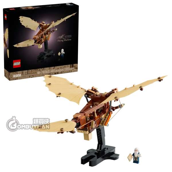 LEGO 10363 Leonardo da Vinci's Flying Machine 李安納度達文西的飛行機器 (Icons)