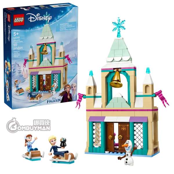 LEGO 43265 Arendelle Frozen Castle 阿德爾冰雪城堡 (魔雪奇緣,迪士尼公主)