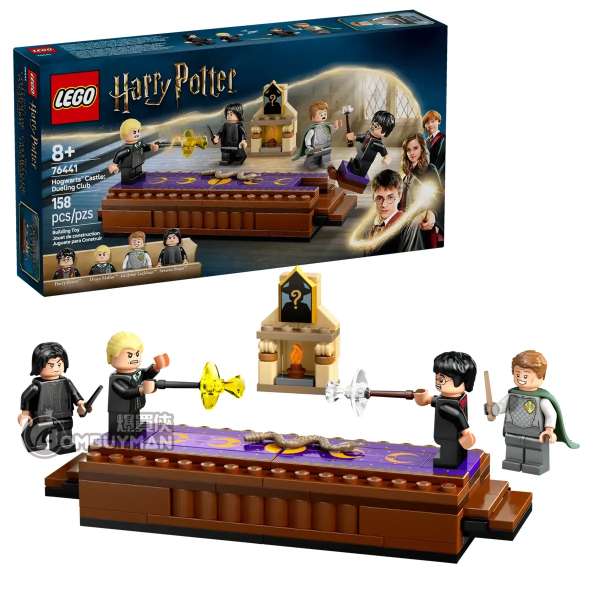 LEGO 76441 Hogwarts™ Castle: Dueling Club 霍格華茲™ 城堡:決鬥社 (Harry Potter™ 哈利波特)